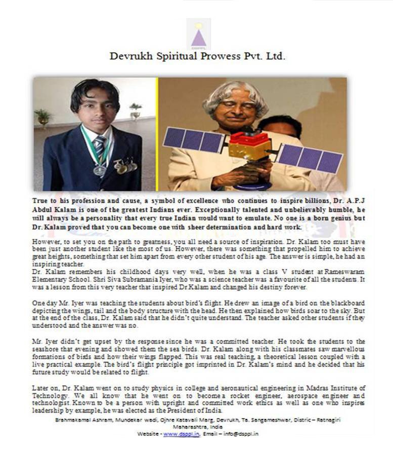 Wisdom Posts Newsletters & Wisdom Posts | Devrukh Spiritual Prowess Private Limited